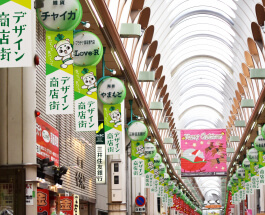 商店街アーケード フラッグ設置イメージ