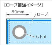 縫製加工イメージ_図面