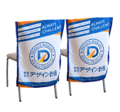 デザイン椅子カバースクエア型 イメージ